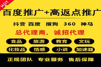 用户画像与信息流大师的精准推送