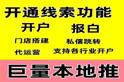 SEM代运营公司案例：助力企业腾飞